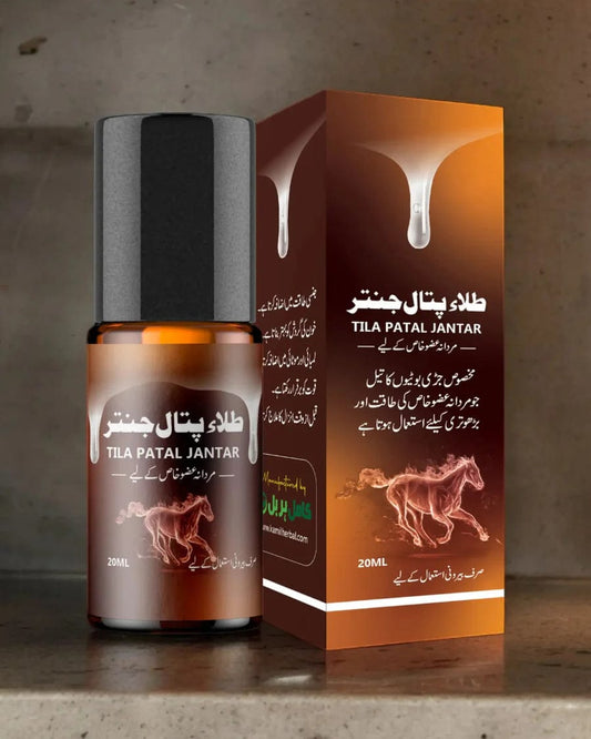 TILLA PATAL JANTAR (100% Money Back Guarantee)